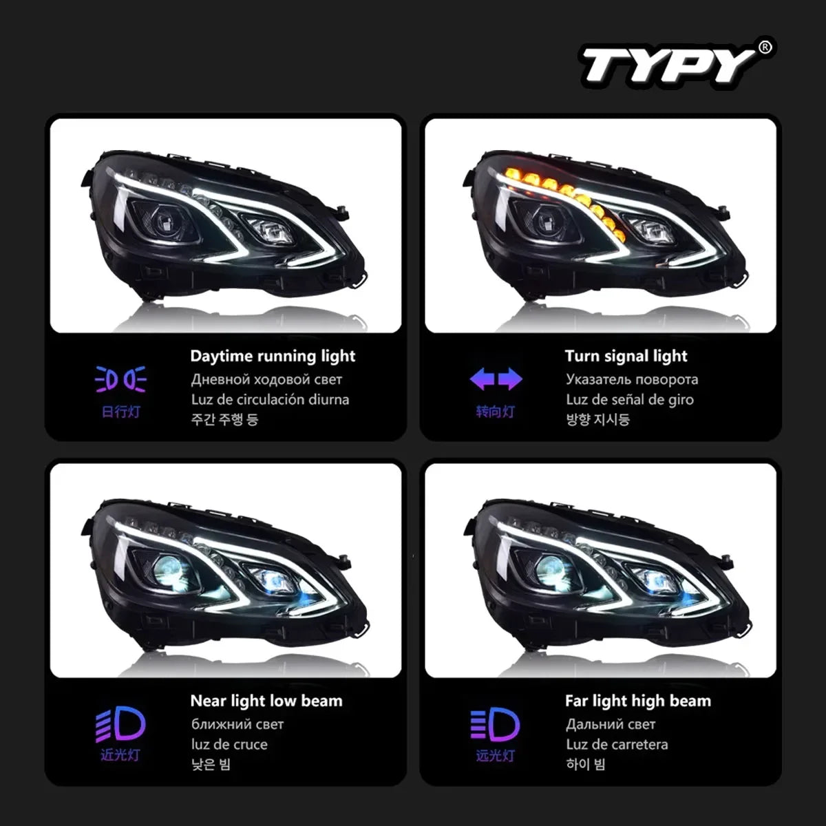 LuxRide™  Benz E-Class W212 Headlights 2010-2016